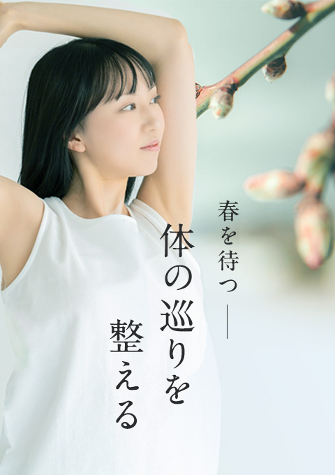 <24/ 2/22開催>コンディショニングヨガ〜巡らせ巡る血流改善ケア〜