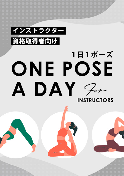 One pose a day for instructors