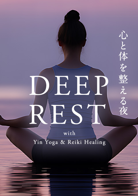 心と体を整える夜 〜 Deep Rest with Yin Yoga &…